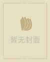 属牛的最佳配偶